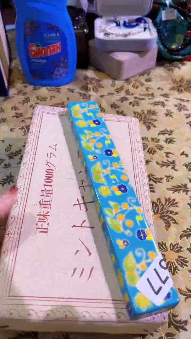 【闪购商品】瓷片陶茶666文玩周边多人