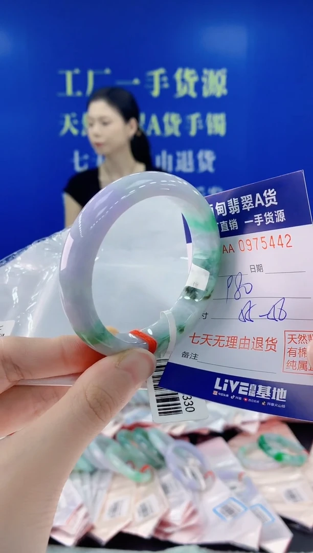 未镶嵌手镯翡翠芦*花42