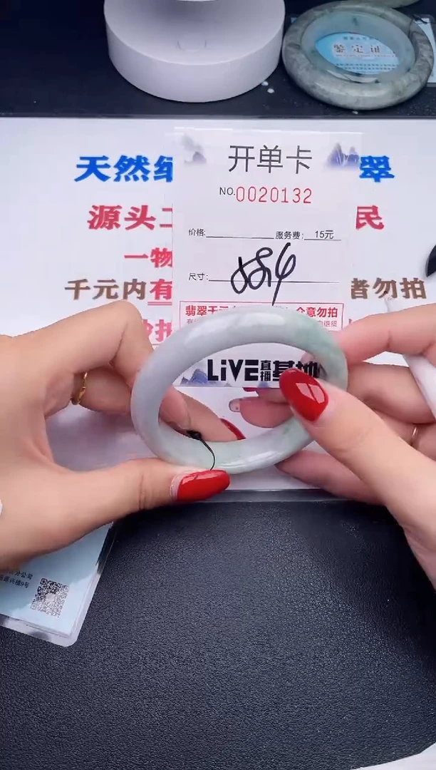 未镶嵌手镯翡翠32