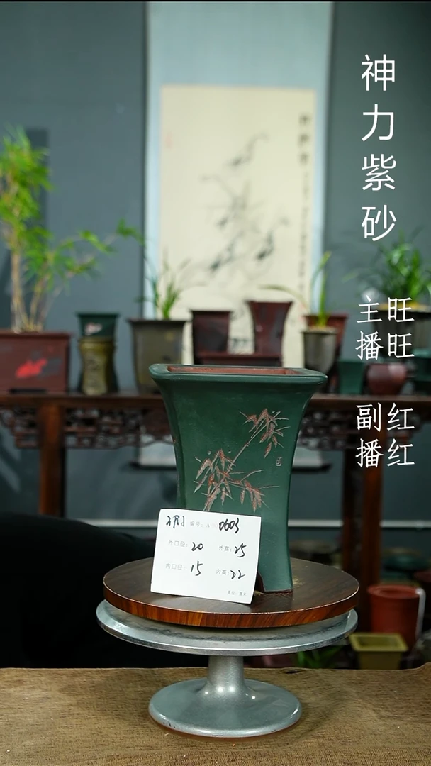 紫砂花盆0603 瑕 紫砂花盆紫砂