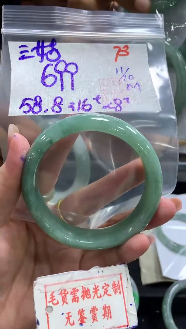 未镶嵌定制翡翠三*娘73毛货需精细抛光+ 三姑娘+699元