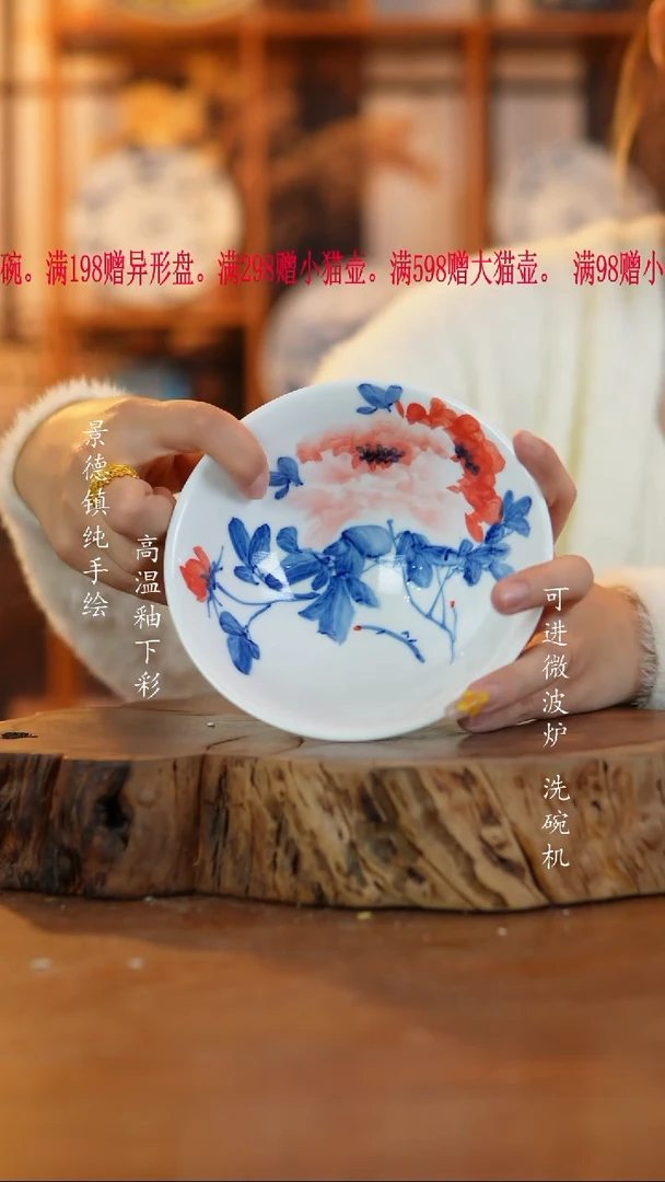 其他923景德镇老陶泥小碗