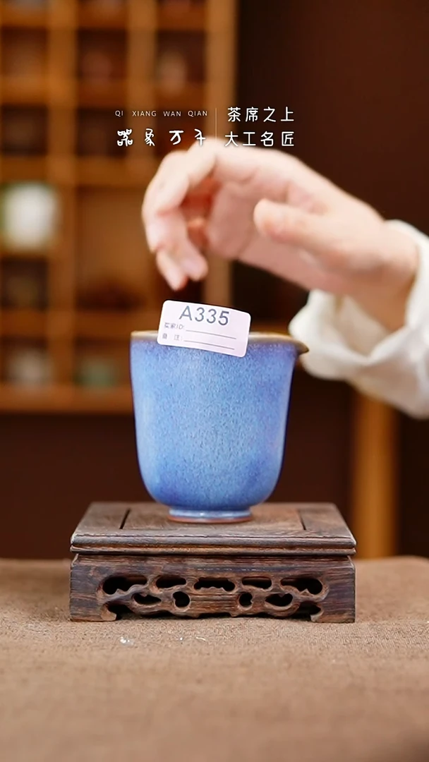 「器象万千」钧瓷手作美器 叶A335