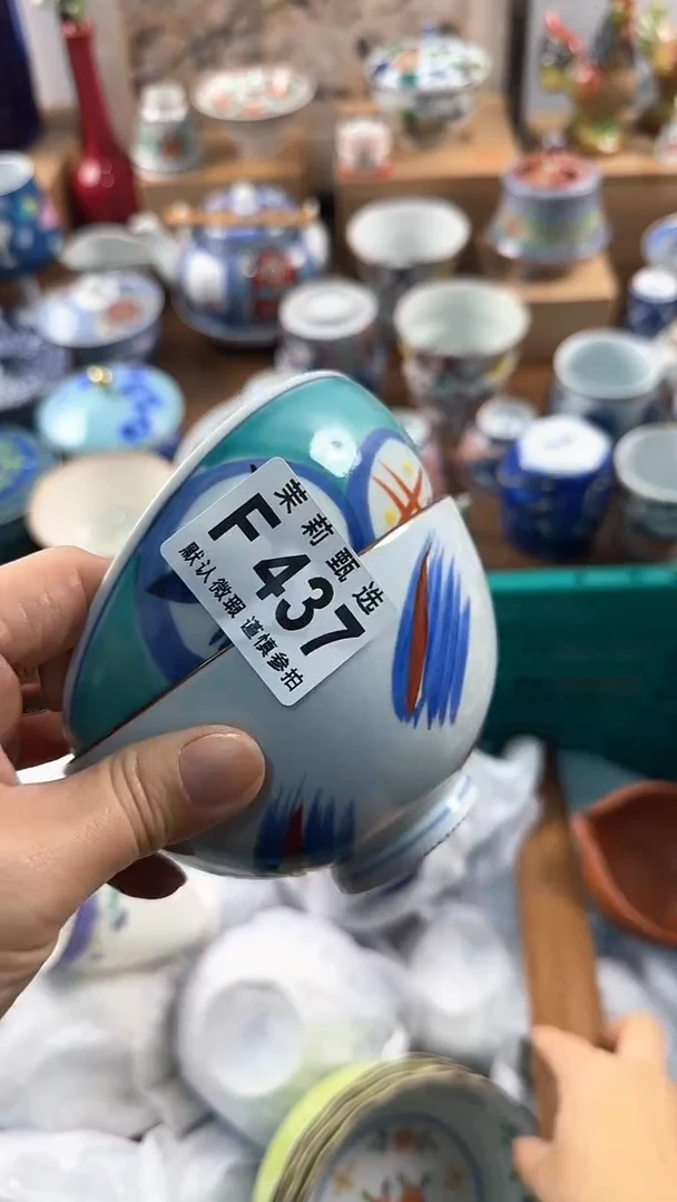 【闪购商品】茉莉甄选壹号商品467