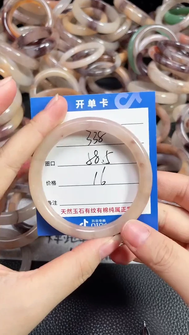 未镶嵌石英质玉手镯338