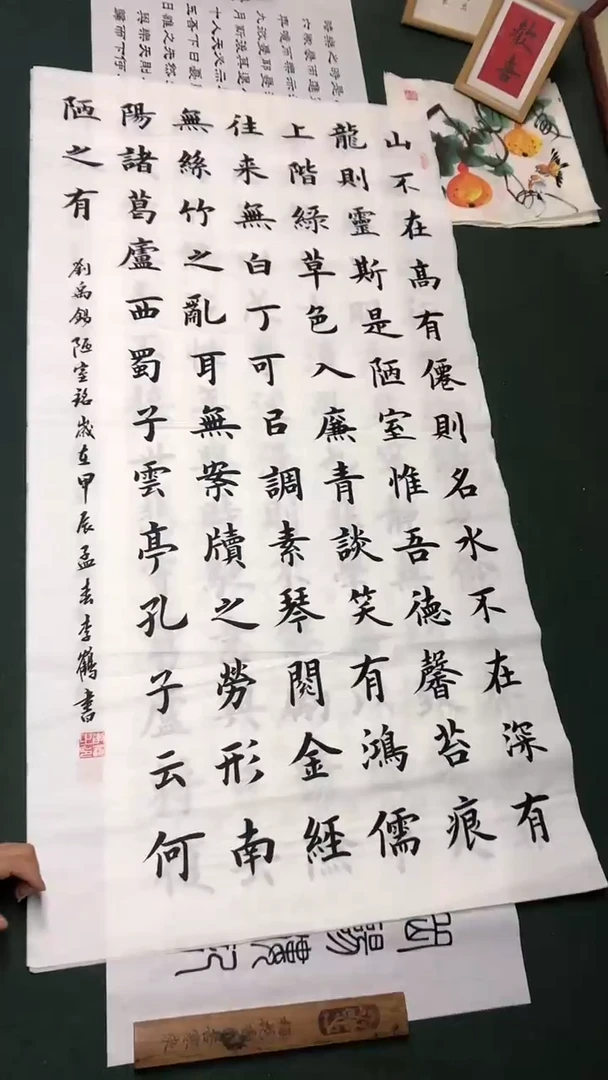 书法李贺老师楷书作品