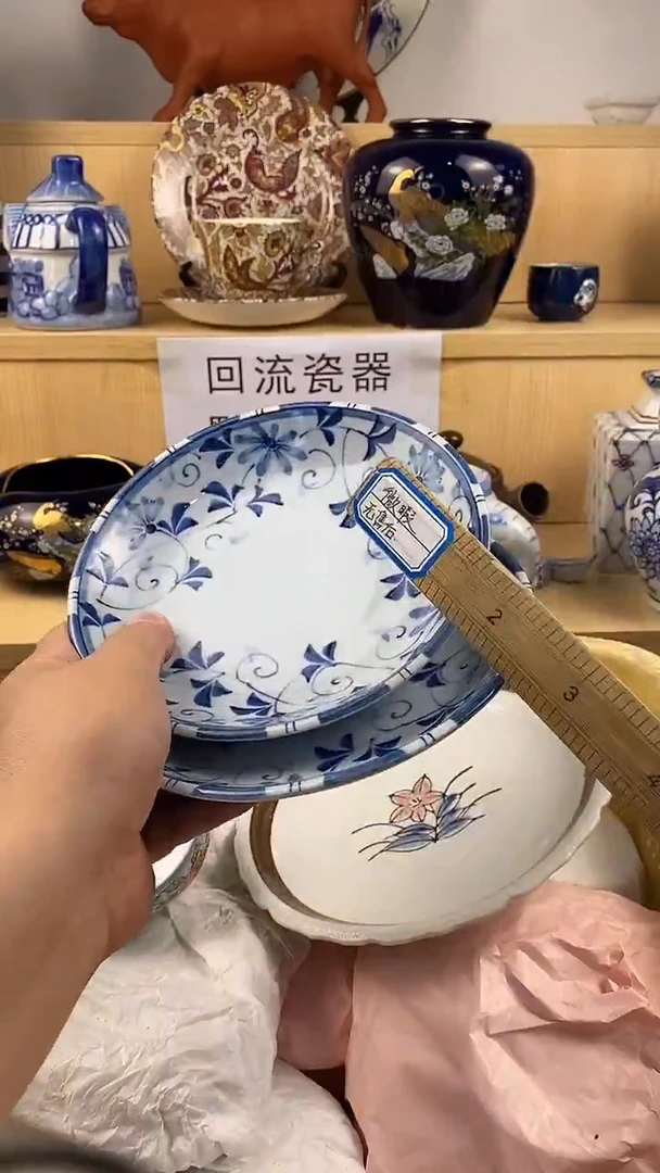 瓷片福**至新号开播 满18包邮  no退no换看好再拍