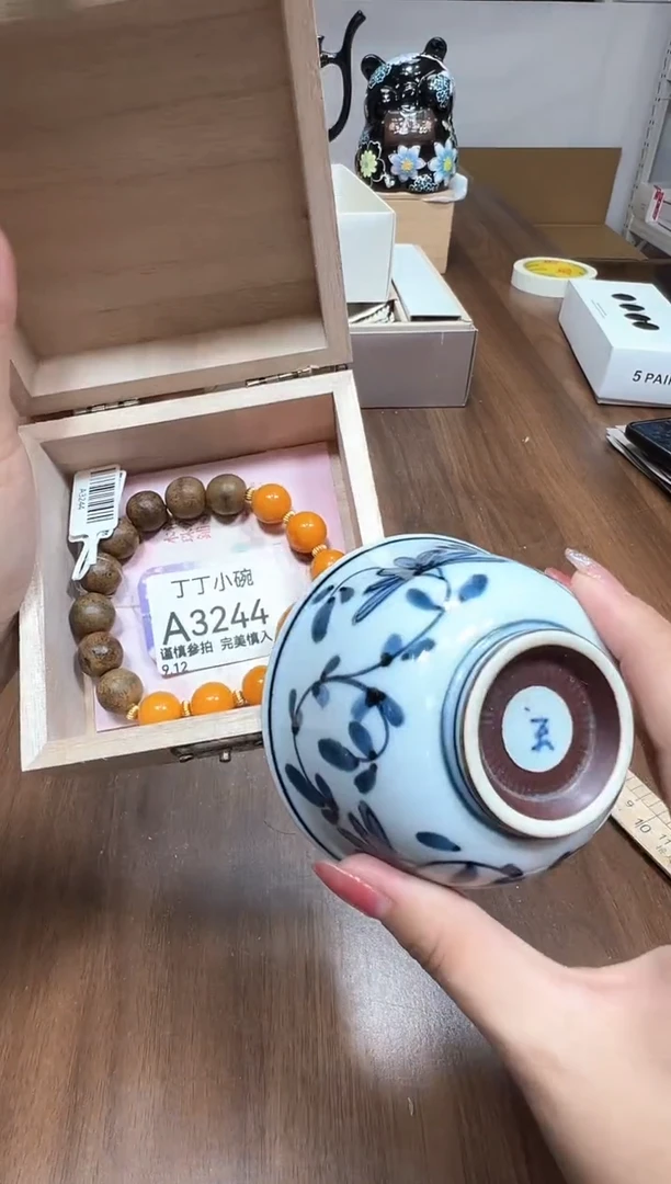 瓷片A3244