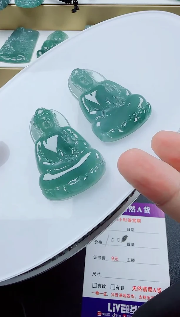 翡翠未镶嵌颈饰素衣多样性发其一