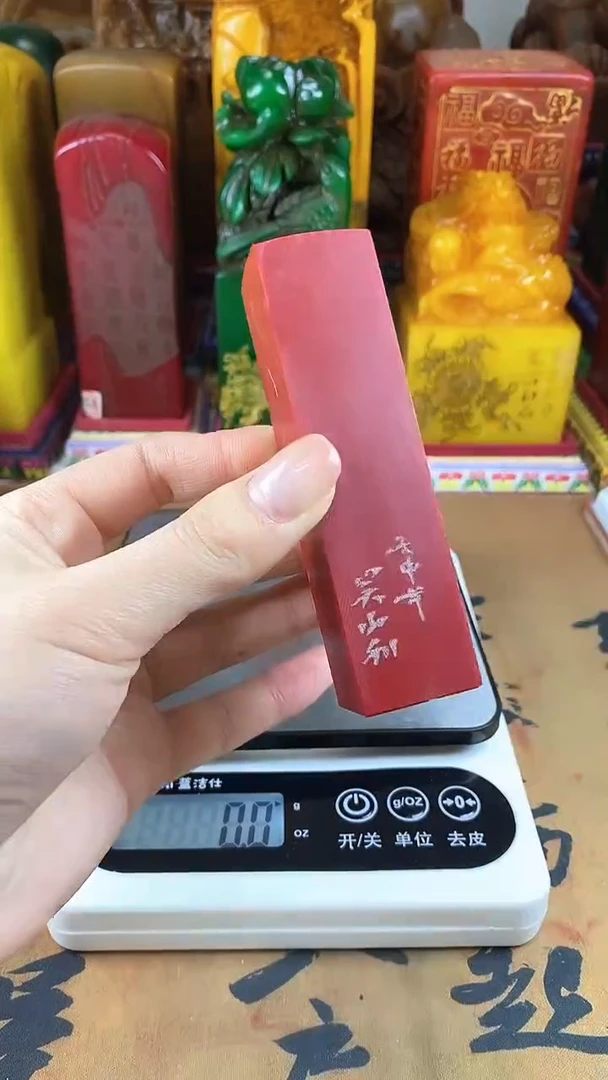 【闪购商品】寿山石印石29寿山石