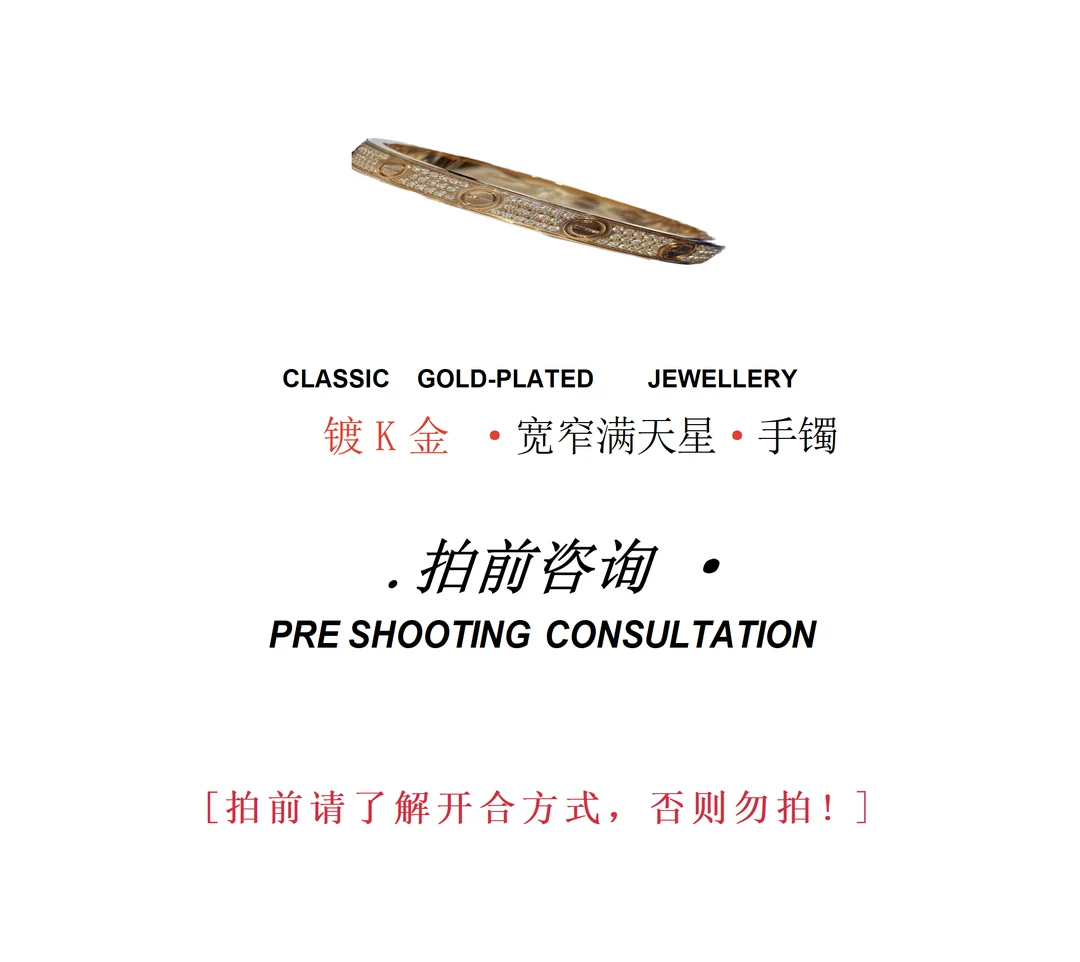S满天星玫瑰色宽窄卡钻手卓丝巾