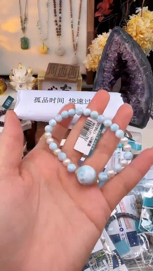 未镶嵌针钠钙石手饰@@F921L015096