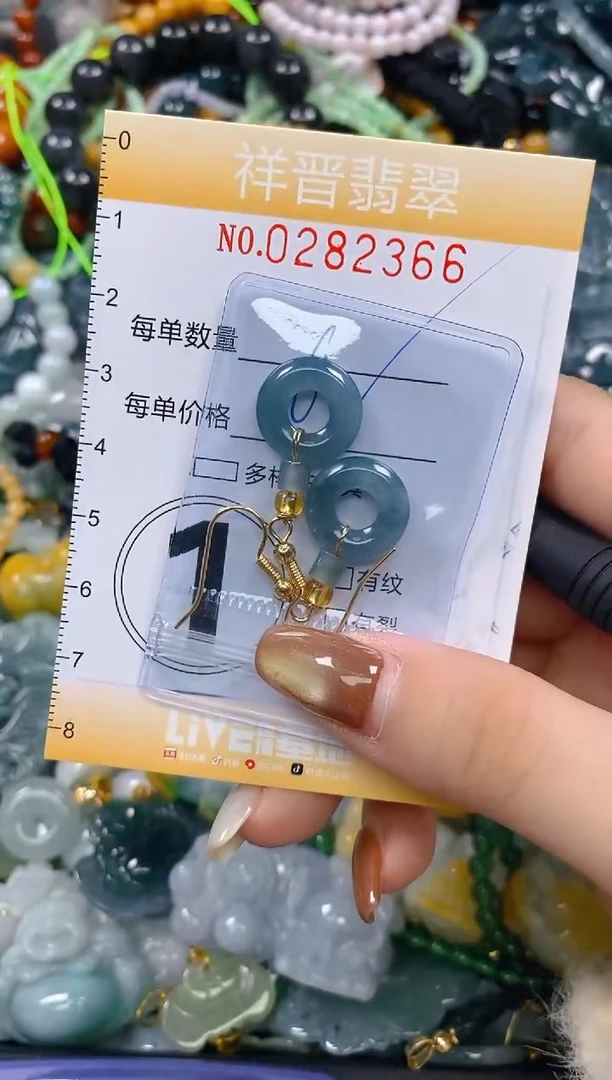颈饰未镶嵌翡翠闪购0282366多样性发其一