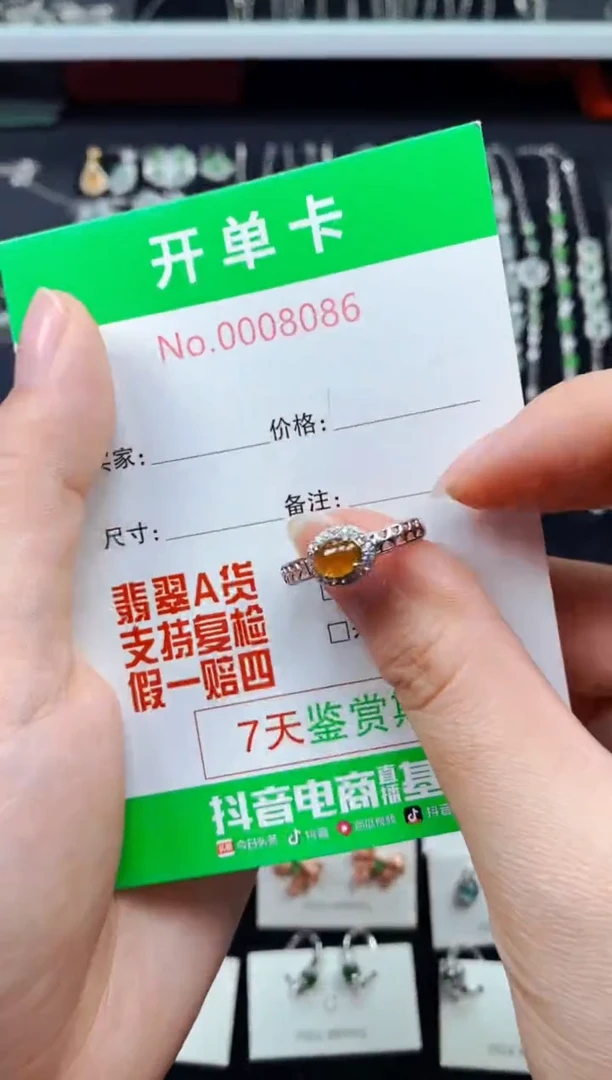 翡翠银S925镶嵌戒指8086