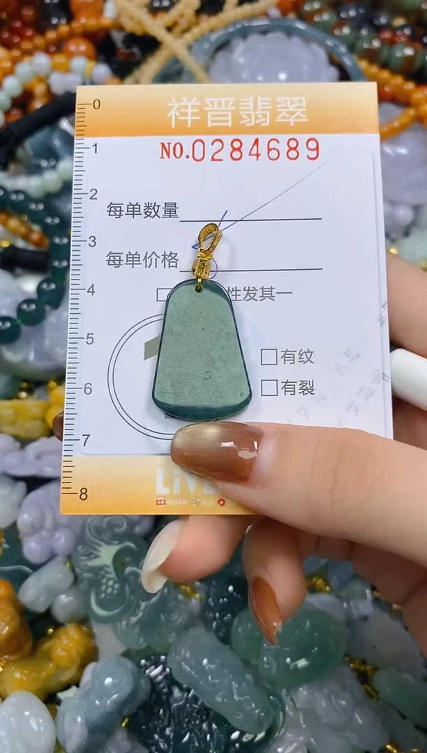 颈饰未镶嵌翡翠闪购0284689