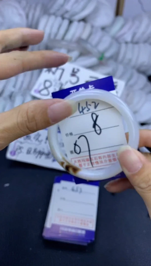 手镯玛瑙/玉髓未镶嵌452