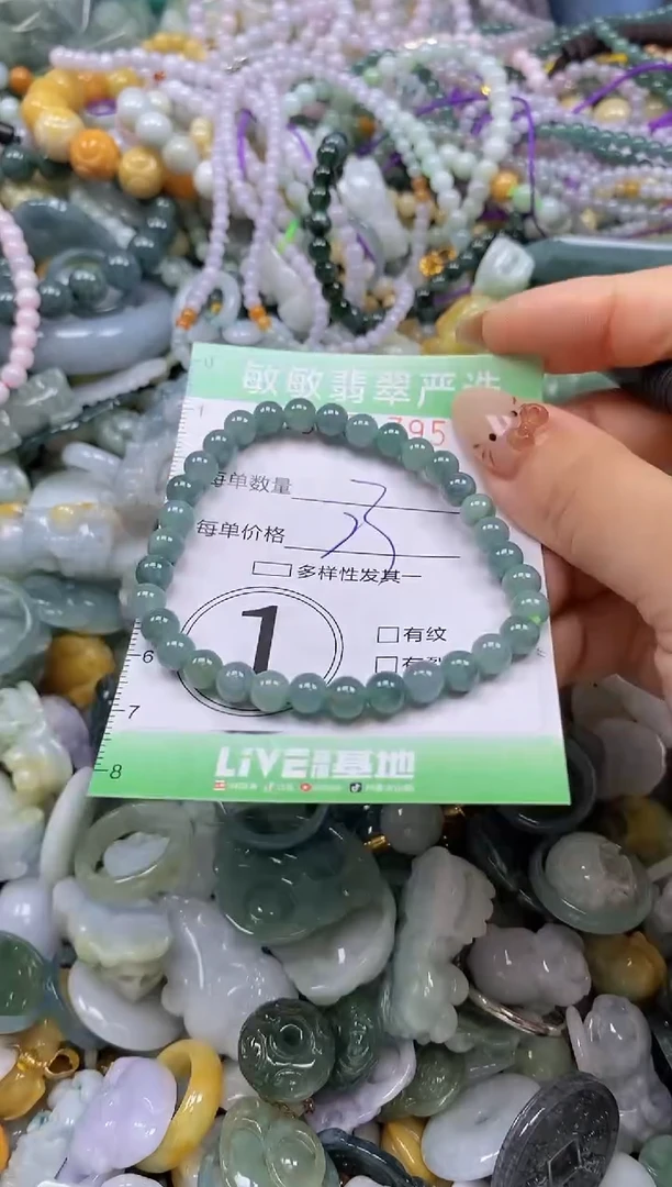 颈饰未镶嵌翡翠闪购0351795