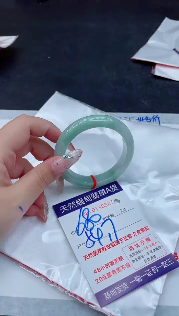 翡翠手镯未镶嵌666666666666