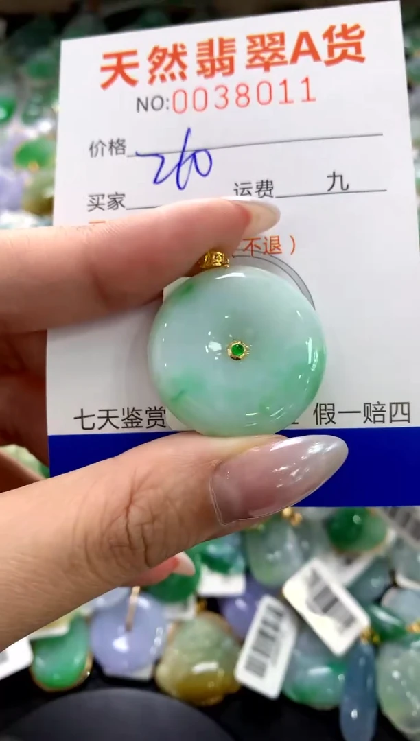 颈饰18K金镶嵌翡翠1111111111111111