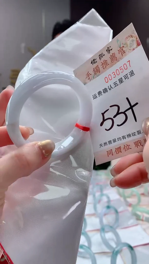 未镶嵌手镯翡翠天然缅甸A货翡翠