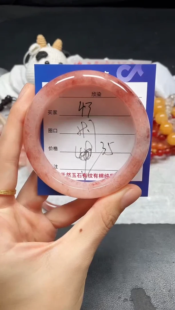 未镶嵌手镯石英质玉43