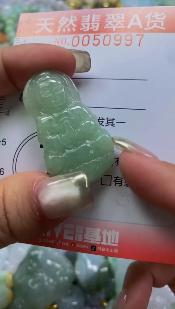 翡翠未镶嵌颈饰闪购0050997