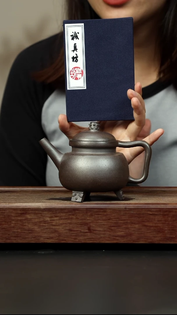 紫砂茶壶百年岩中泥 战国青铜