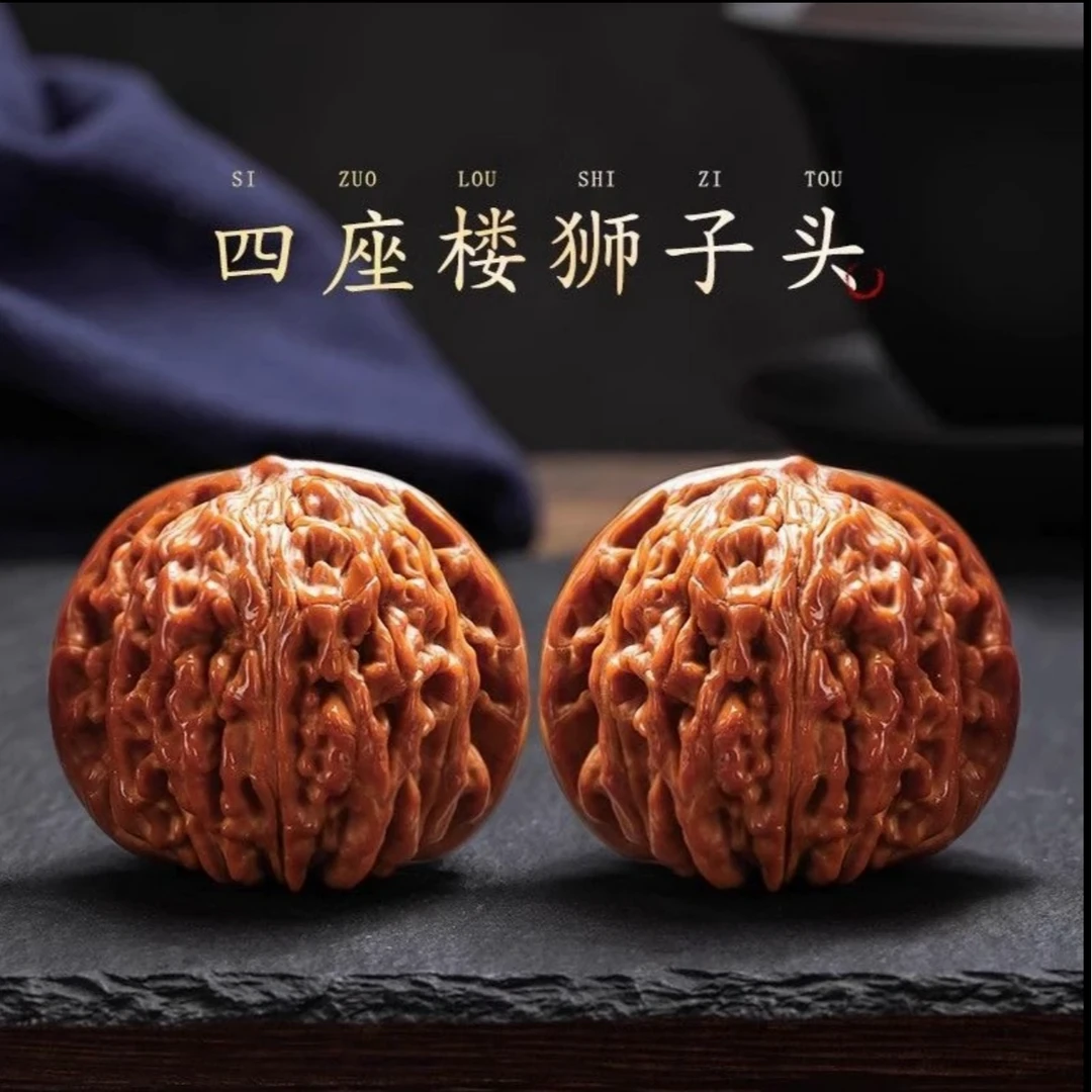 文玩核桃购买链接（听好主播介绍，请勿私拍）