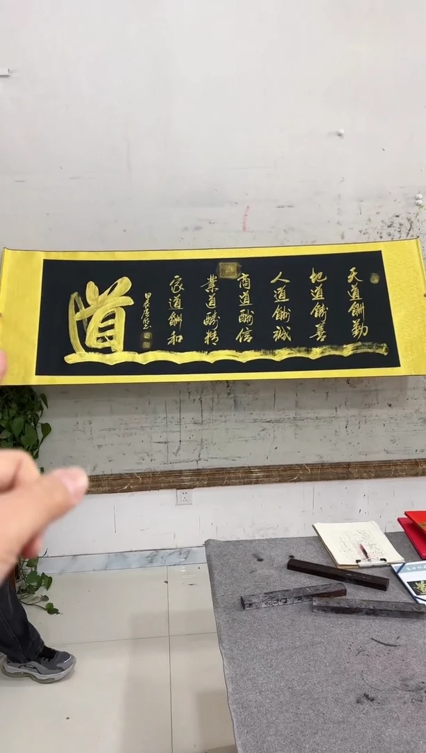 【闪购商品】书法李广明老师书法链接