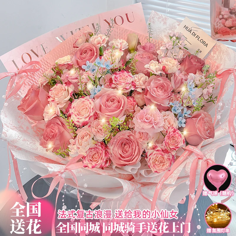 【爆款❤送女生必看】午后红茶喷色玫瑰毕业季中考珍珠/蝴蝶结/灯串/贺卡/皇冠/丝带鲜花同城配送鲜花小时达同城