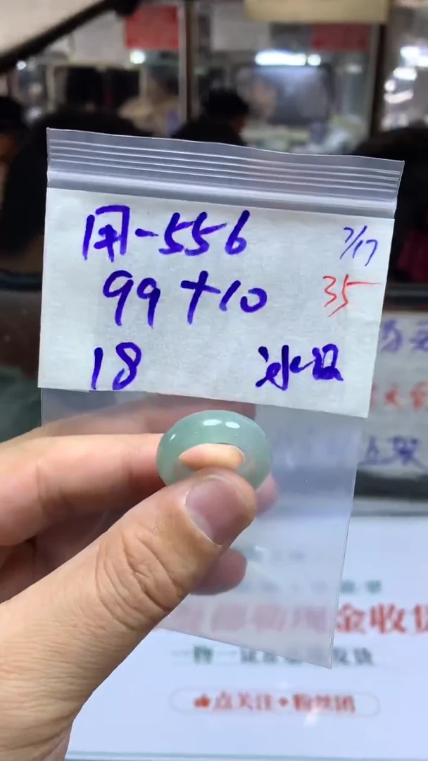 定制翡翠未镶嵌用****6毛货需精细抛光拍一发一