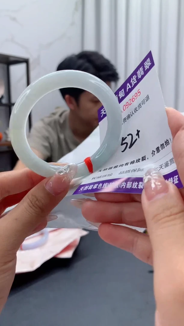 未镶嵌手镯翡翠有纹，完美者勿拍