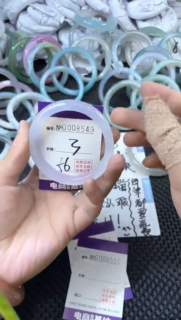 玛瑙/玉髓手镯未镶嵌8549