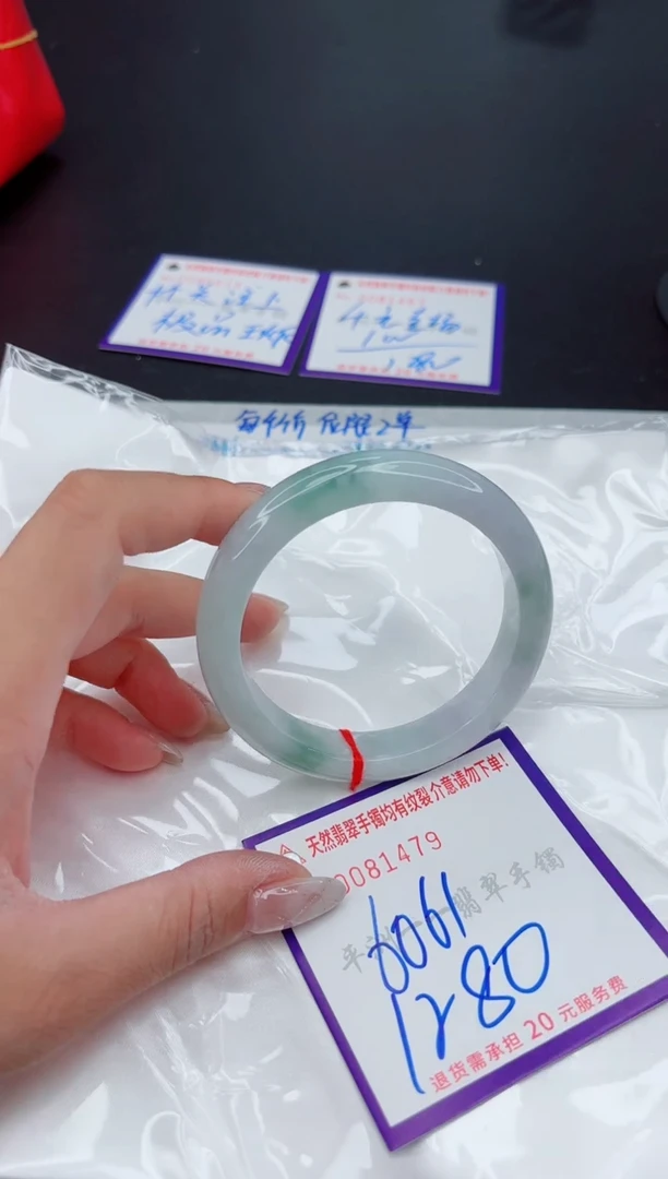 翡翠手镯未镶嵌1