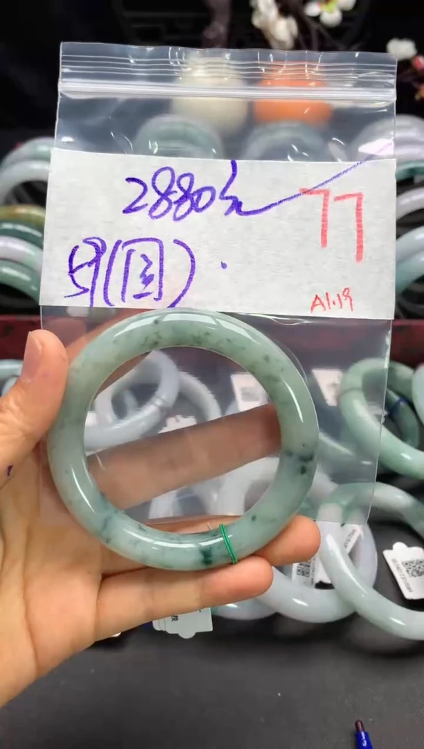 【闪购商品】定制翡翠未镶嵌毛货需精细抛光+多样性发货拍一发一