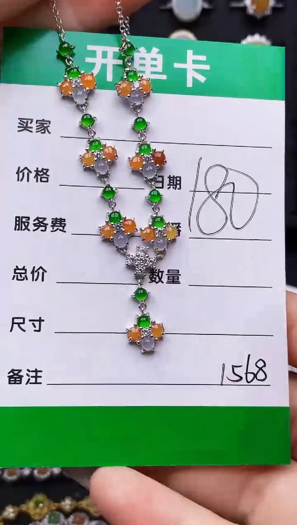 翡翠戒指银S925镶嵌1568