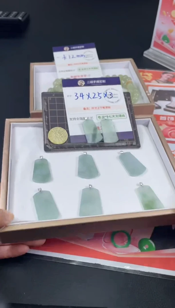翡翠挂件18K金镶嵌无事牌FL13多样性发其一CP配绳