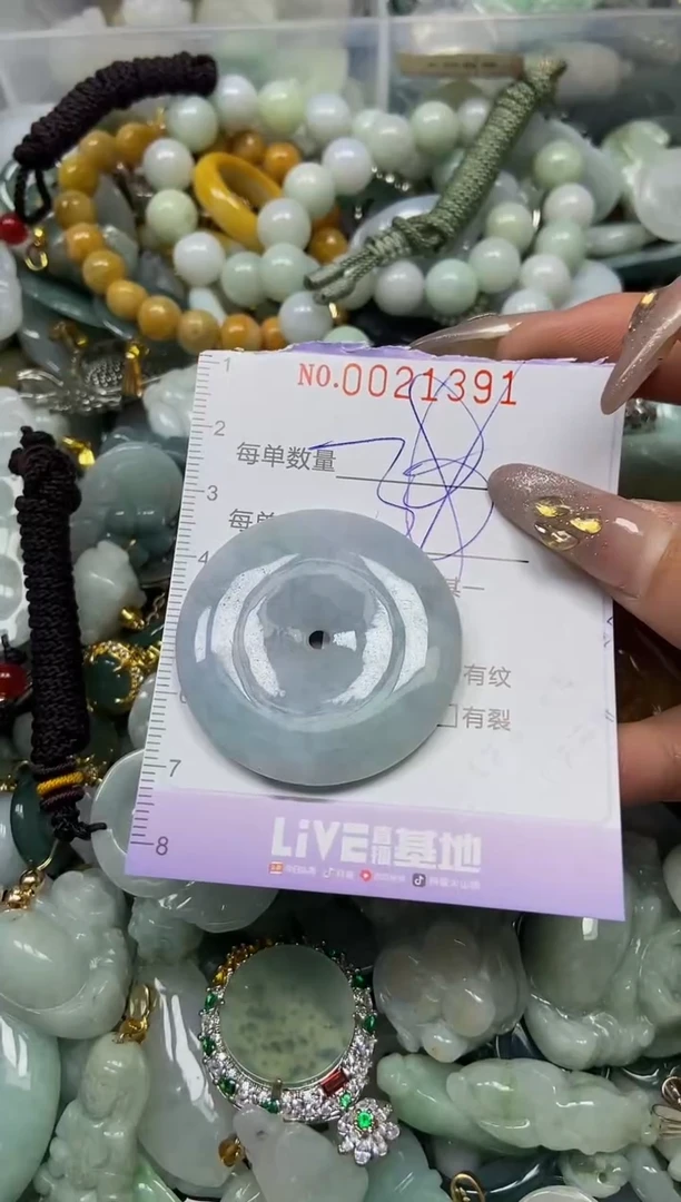 【闪购商品】翡翠颈饰未镶嵌闪购0021391