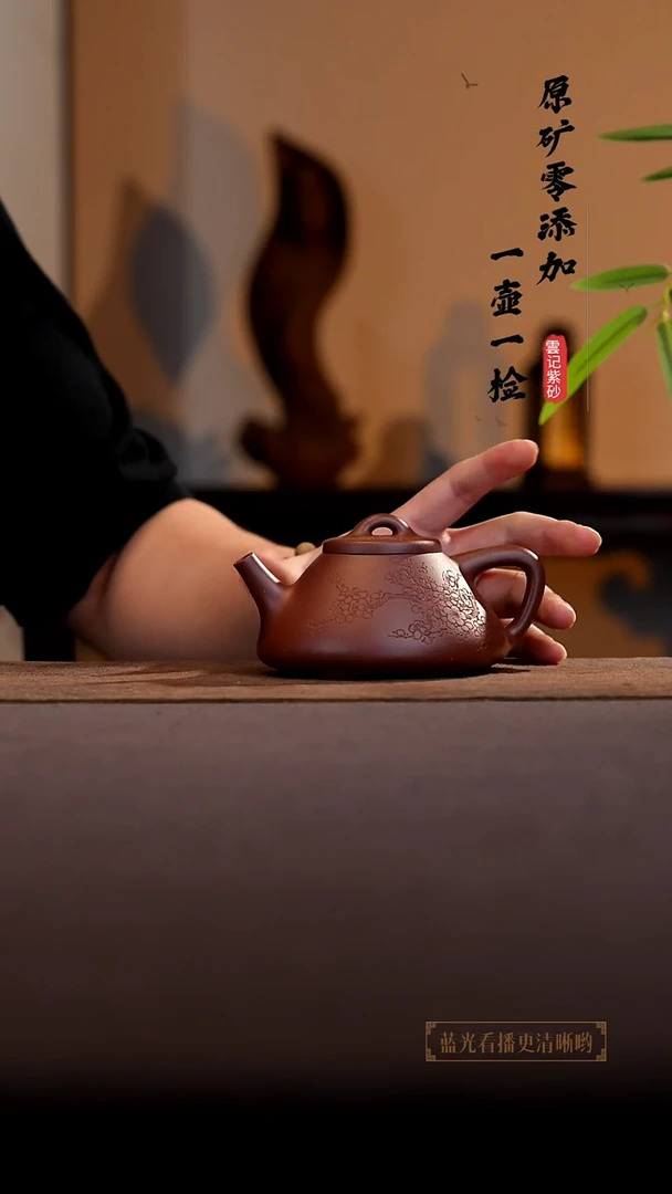 茶壶紫砂原矿零添加底槽青刻绘子冶石瓢