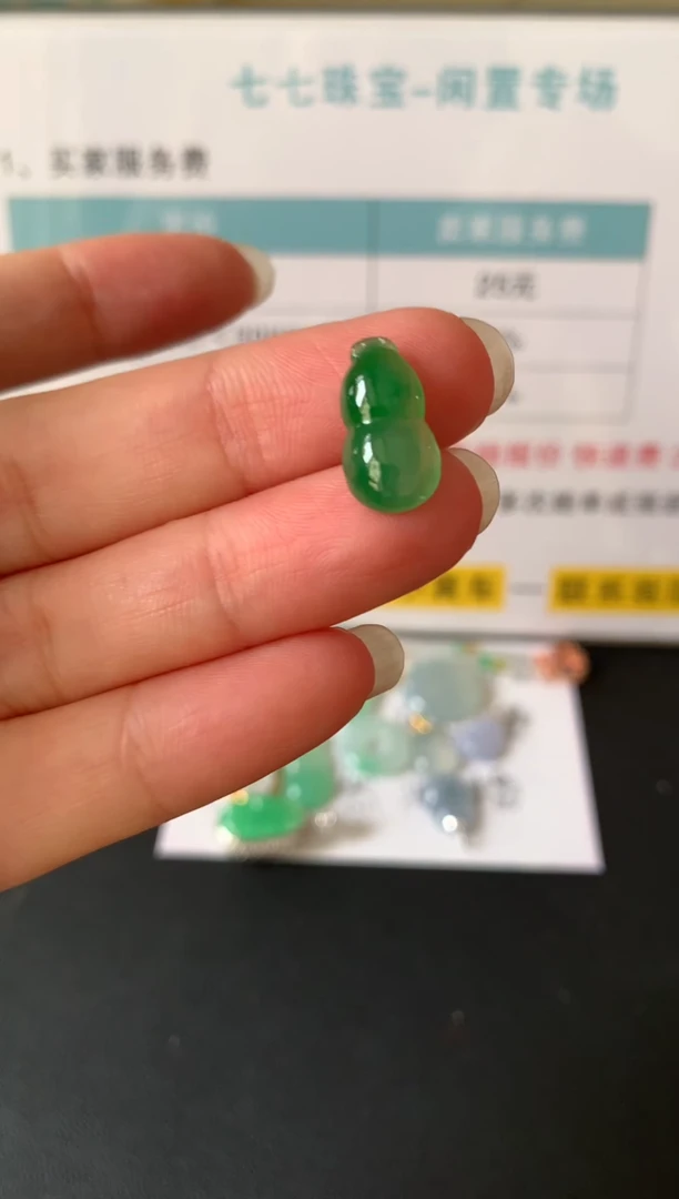 颈饰未镶嵌翡翠36~