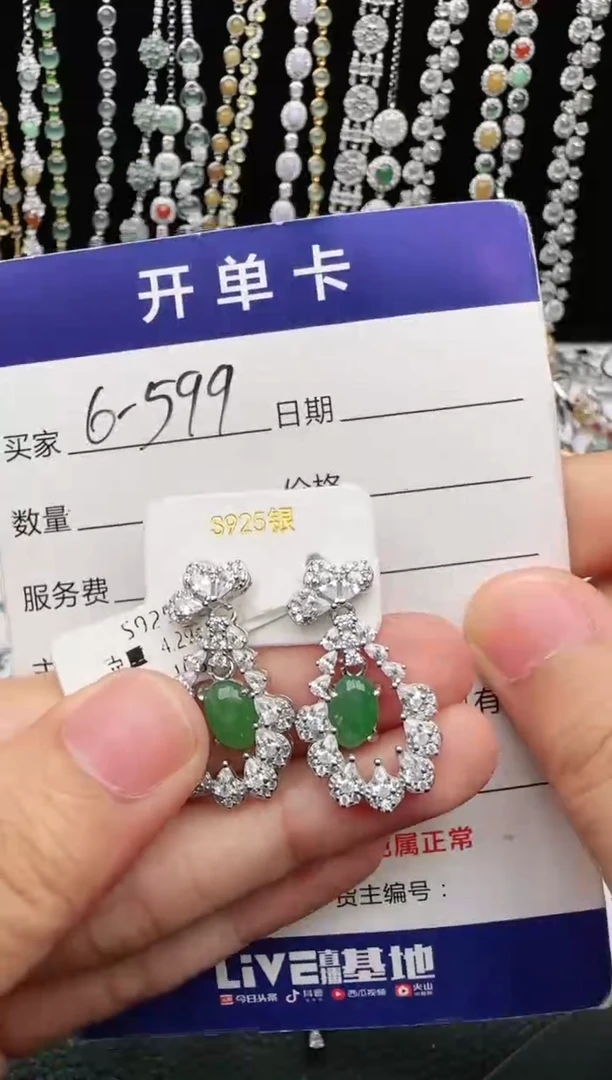 翡翠戒指银S925镶嵌2222