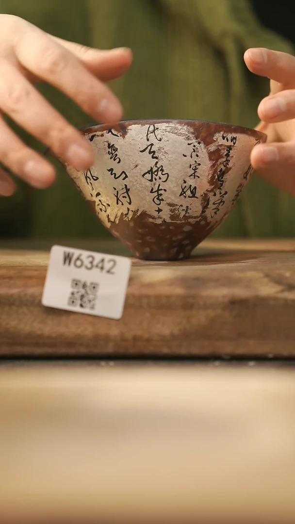 【闪购商品】【经典福利】/ 公道杯@@W6342