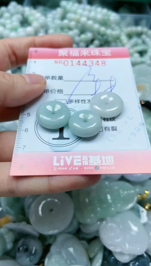 【闪购商品】翡翠未镶嵌颈饰闪购0144348多样性发其一