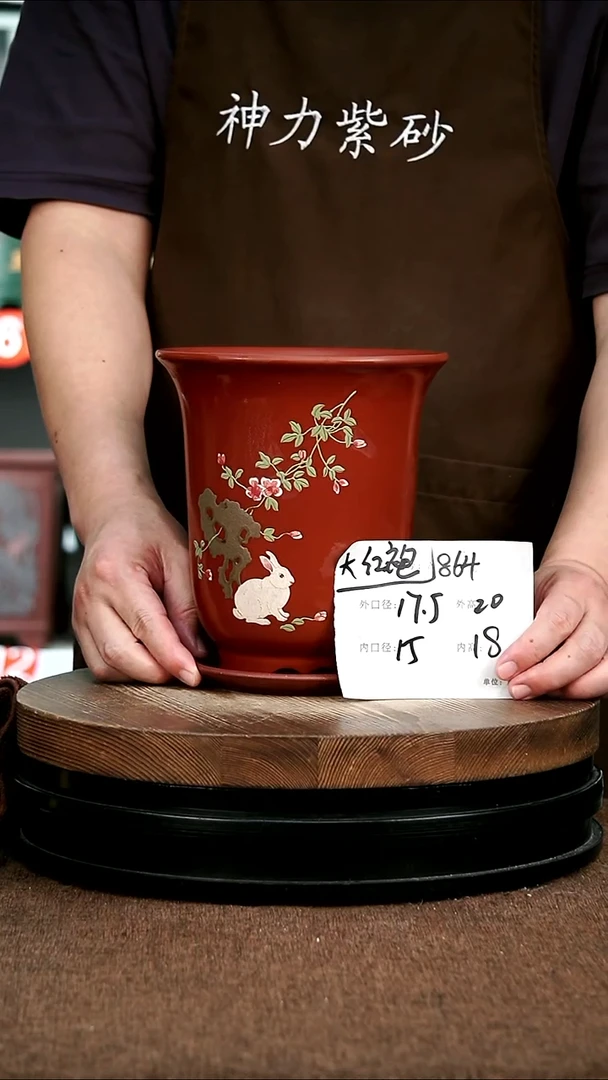 紫砂花盆花卉园艺864+Z