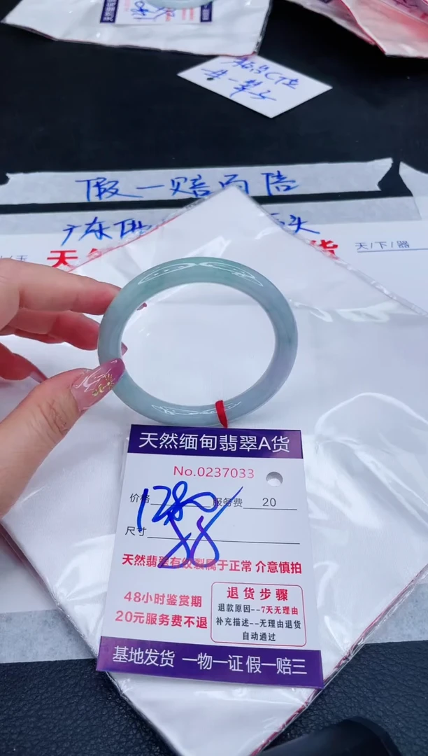 未镶嵌手镯翡翠1280.00