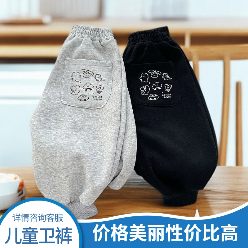 2024春秋新款儿童软糯卫裤男童休闲裤宝宝运动裤女童宽松洋气裤子