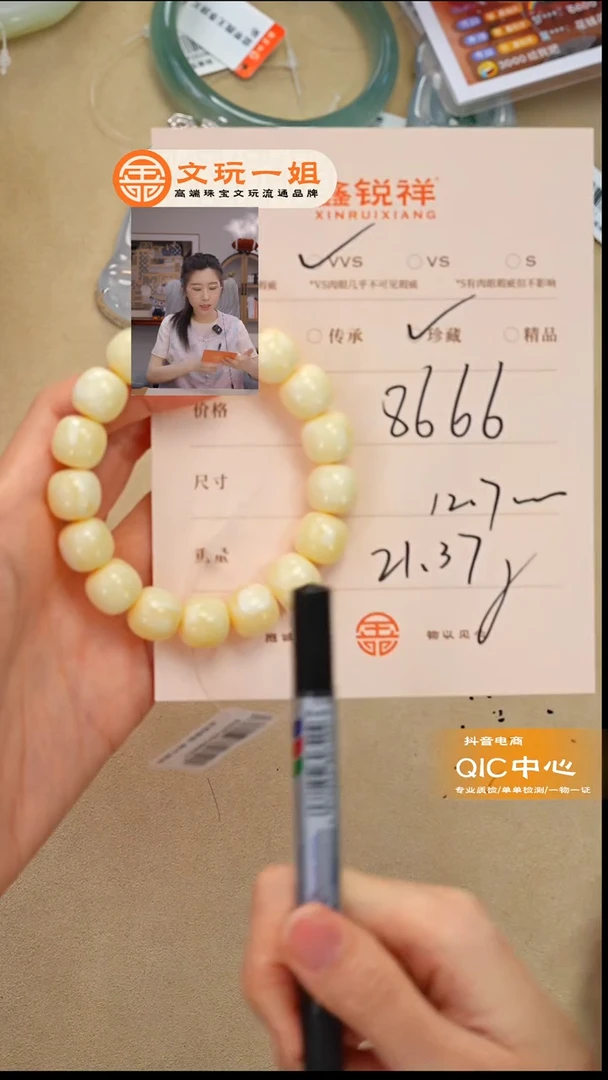 蜜蜡未镶嵌珠宝奇石B**e蜜蜡