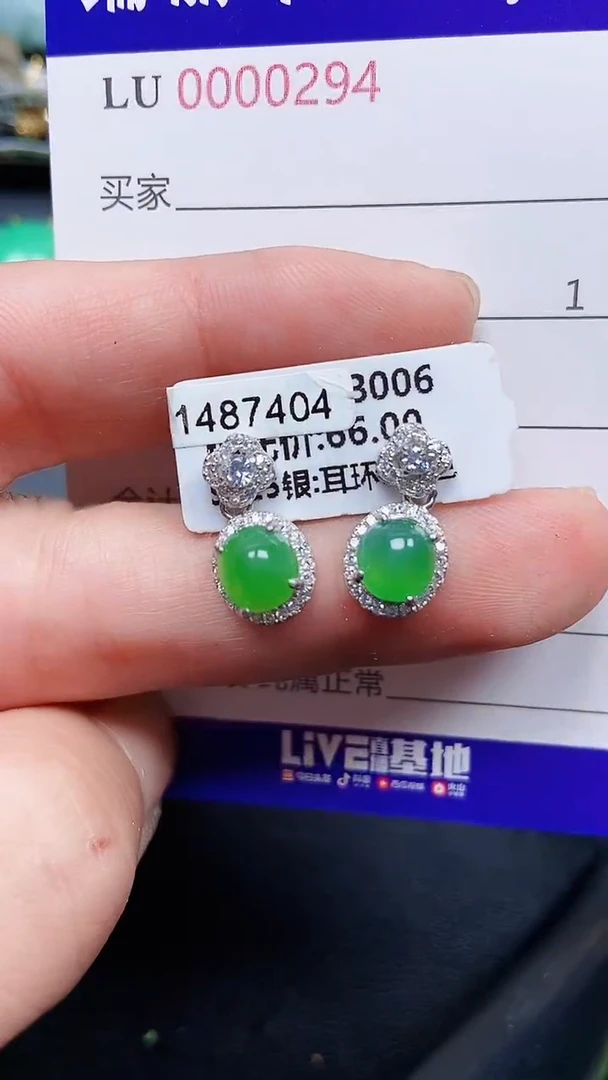 颈饰银S925镶嵌翡翠0294