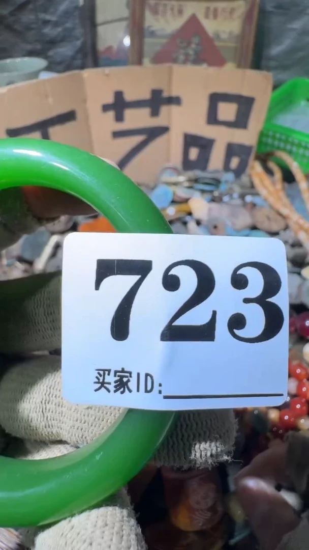 湘****庆佳合创意屋专属链接