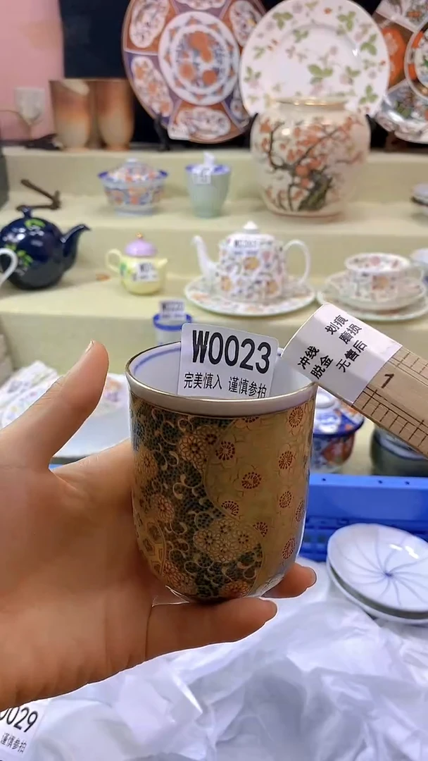 件团**圆瓷片【默认微瑕】－－